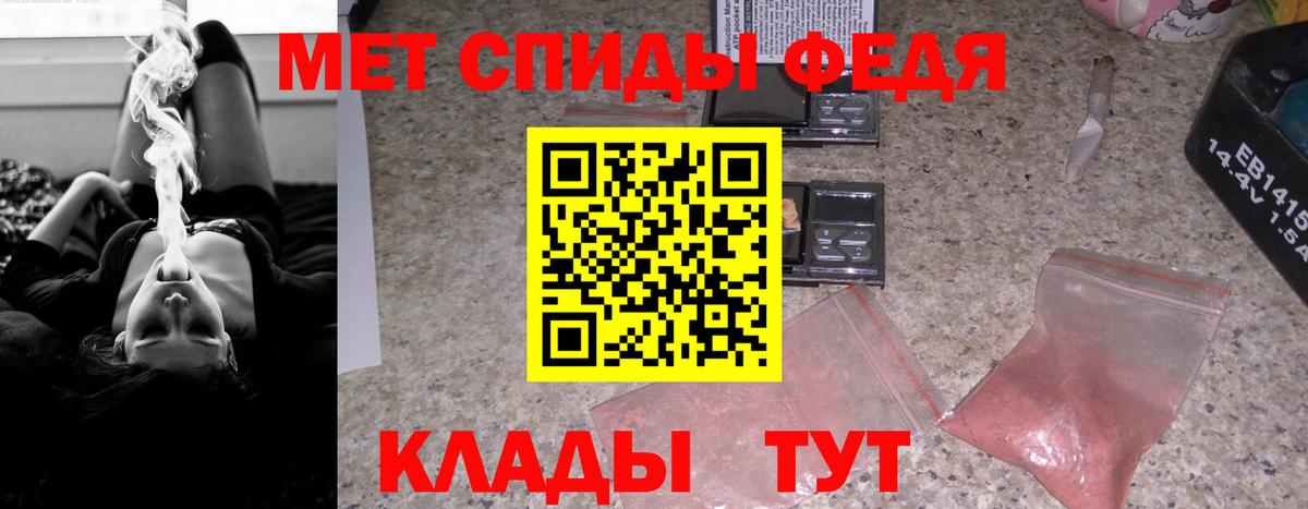 АМФЕТАМИН VHQ Киржач