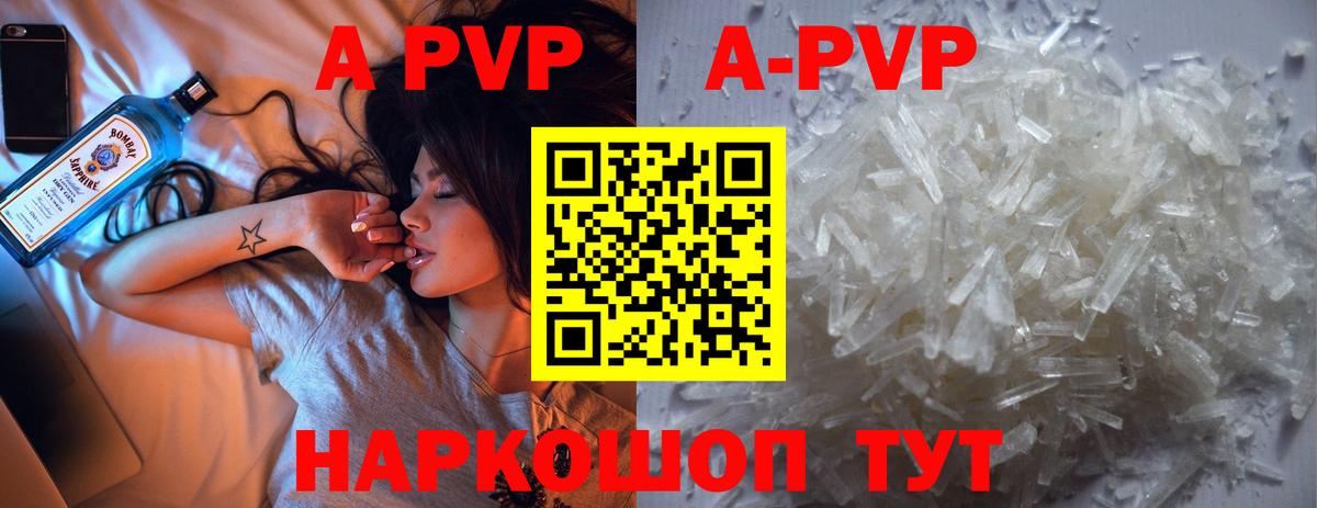 Киржач  Alfa_PVP СК КРИС  A-PVP мука  A PVP  Вход с VPN 