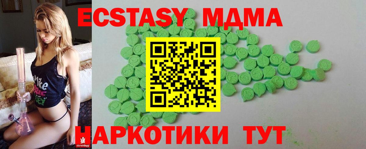 ЭКСТАЗИ TESLA Киржач