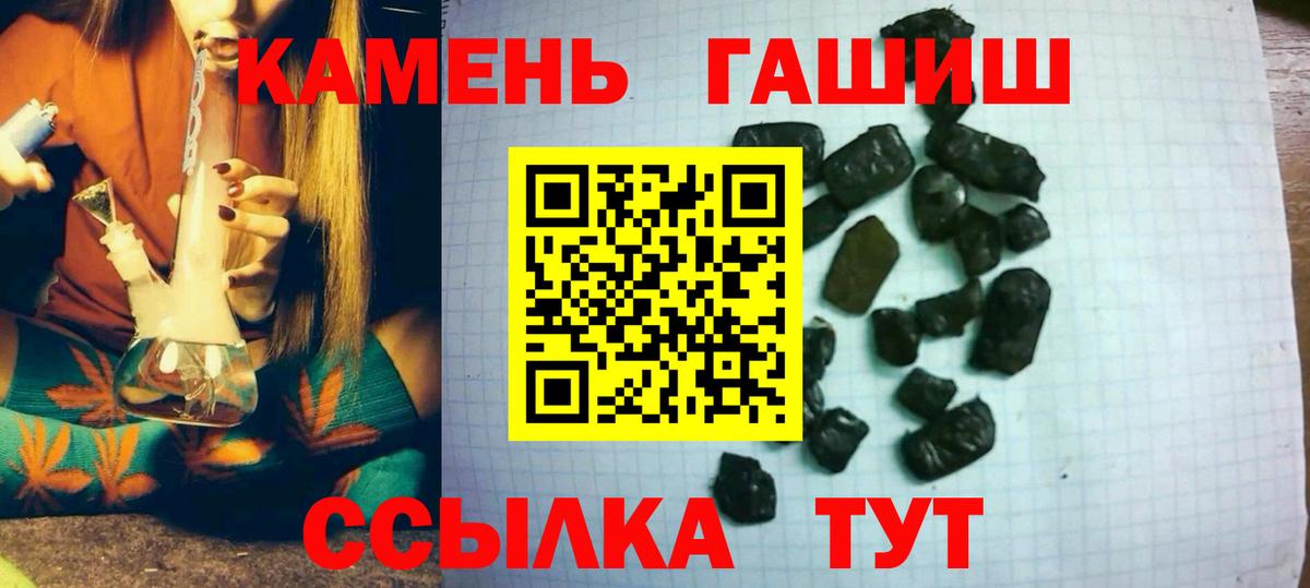 ГАШ индика сатива  Вход с VPN  Гашиш гашик  Киржач 