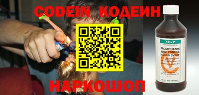 прущие грибы Кинель