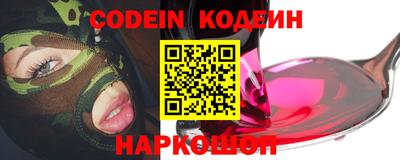 прущие грибы Кинель