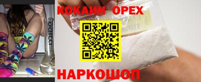 кокаин колумбия Кимры