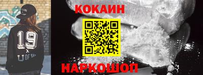 прущие грибы Кинель