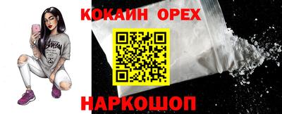 кокаин колумбия Кимры