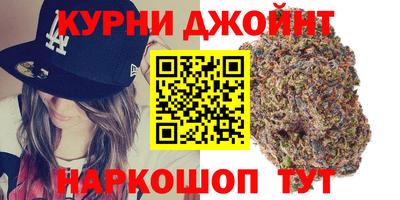 прущие грибы Кинель