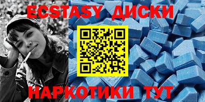 прущие грибы Кинель