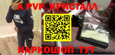 прущие грибы Кинель