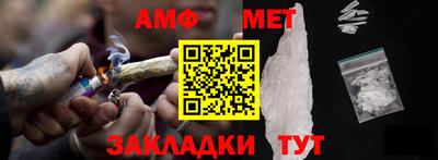 прущие грибы Кинель