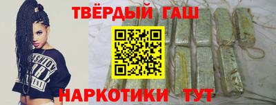 прущие грибы Кинель