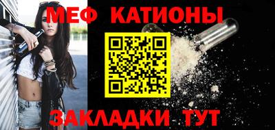 прущие грибы Кинель