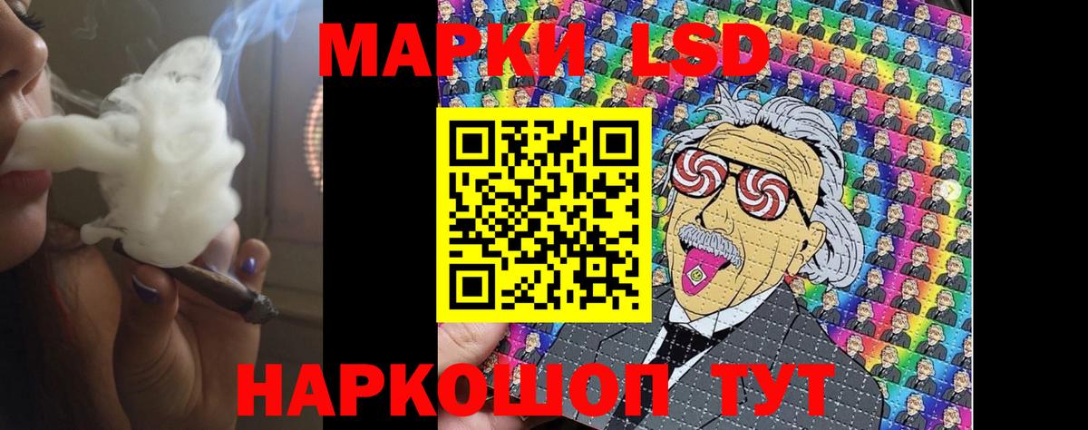 ЛСД экстази ecstasy Киржач