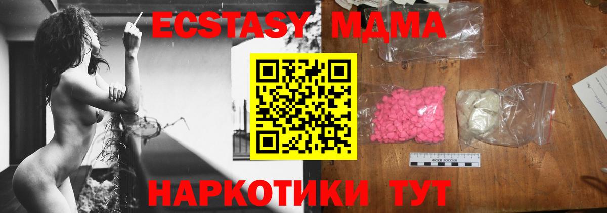 MDMA VHQ  Вход с VPN  Киржач 