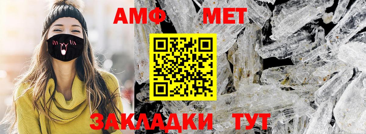 Киржач  Первитин Methamphetamine  Вход с VPN  Первитин Methamphetamine 