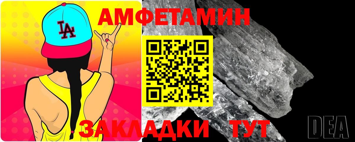 Метамфетамин мет Киржач