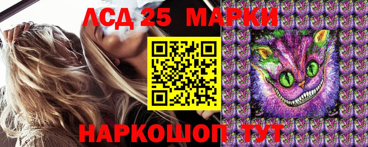 Марки NBOMe 1,5мг Киржач