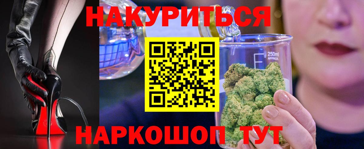 Бошки Шишки ГИДРОПОН Киржач