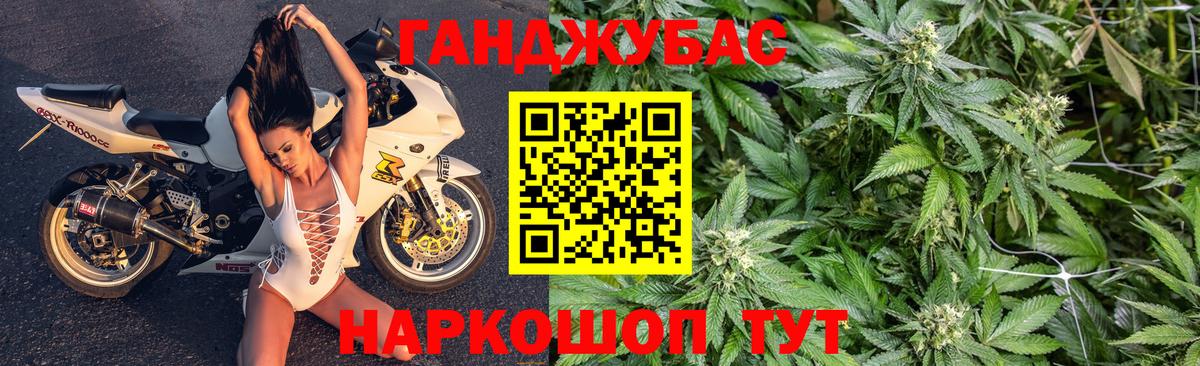 Киржач  МАРИХУАНА VHQ  Вход с VPN  Бошки Шишки Bruce Banner 